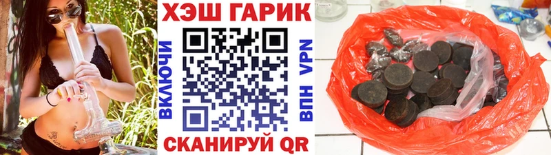 Где купить наркоту Мытищи Каннабис COCAIN ГАШ APVP МЕФ