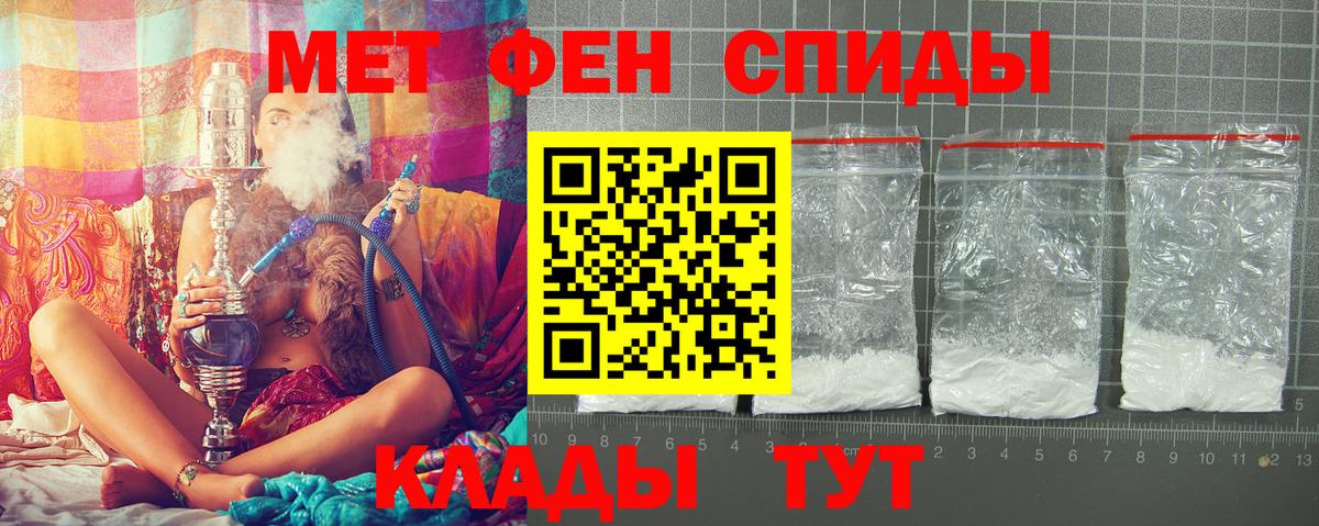 АМФ  Вход с VPN  нарко площадка как зайти  Амфетамин 97%  Мытищи 