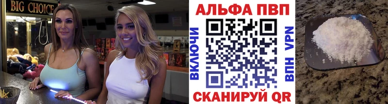 A-PVP мука  Мытищи 