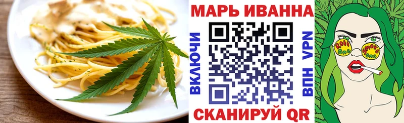 мега сайт Мытищи Печенье с ТГК конопля