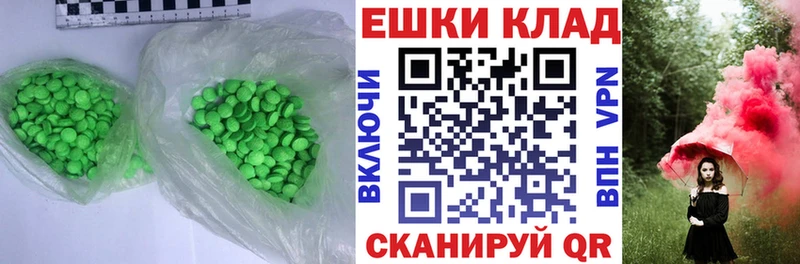 Ecstasy mix  Мытищи 
