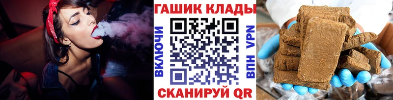 Гашиш Ice-O-Lator Мытищи