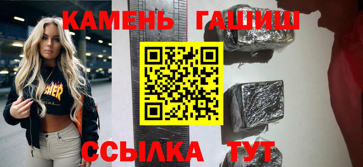 Гашиш гарик  Гашиш  Вход с VPN  Мытищи  ГАШИШ Изолятор 