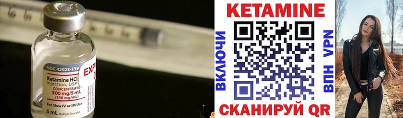 где продают Мытищи KRAKEN онион Кетамин VHQ