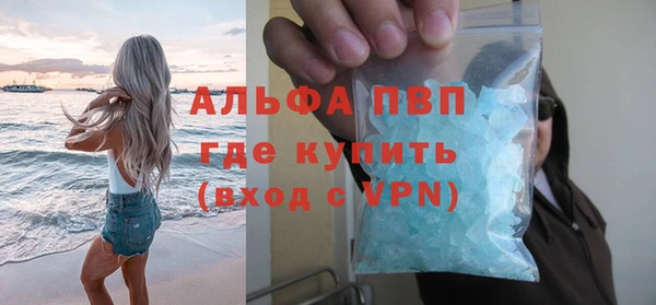 mdpv Арсеньев
