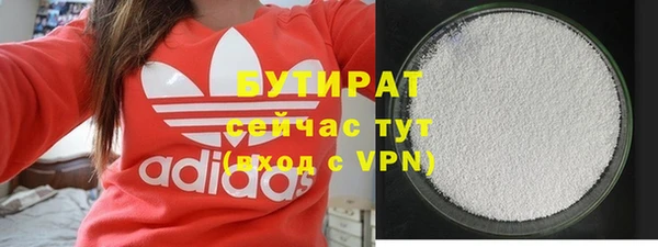 дживик Армянск