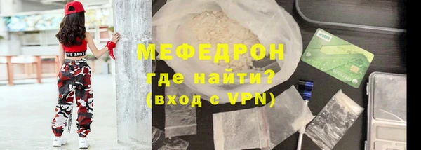 дживик Армянск