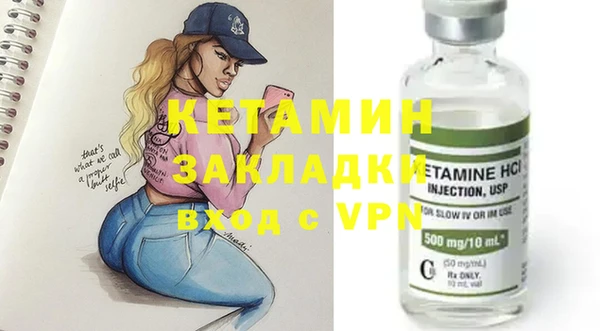 экстази Балабаново