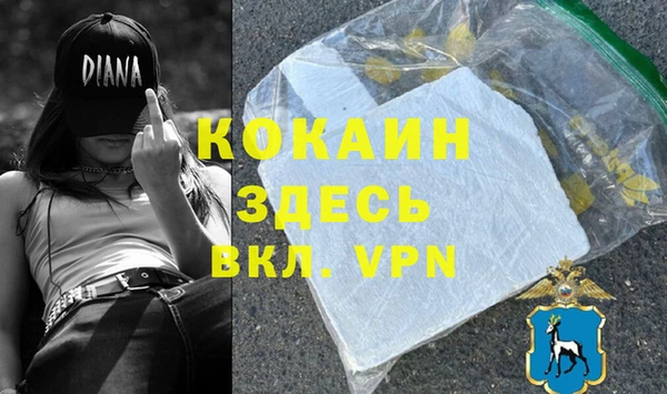 mdpv Арсеньев