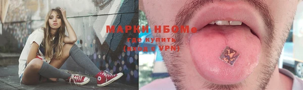 дживик Армянск