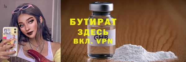 mdpv Арсеньев