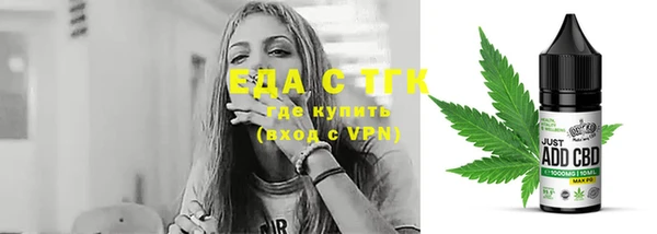 прущая мука Аркадак