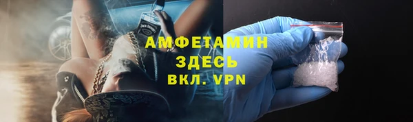 mdpv Арсеньев