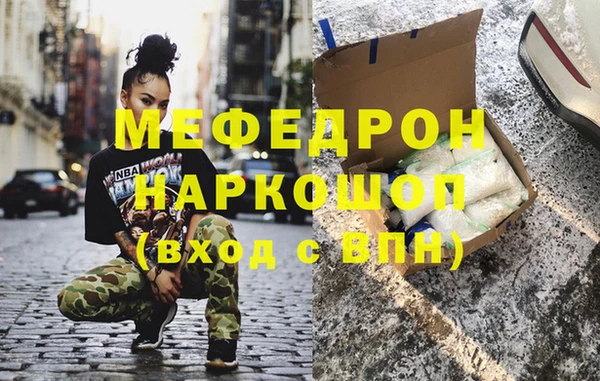 дживик Армянск