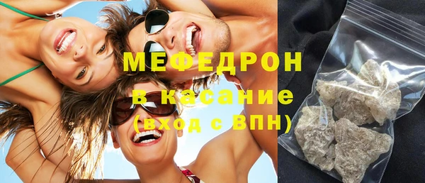 прущая мука Аркадак
