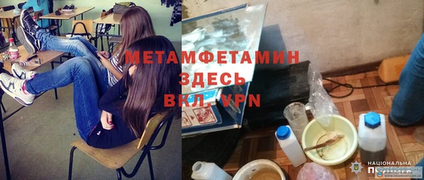 дживик Армянск