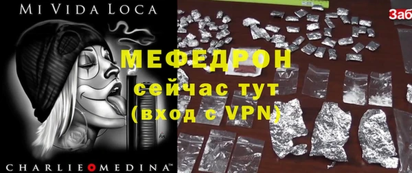 дживик Армянск