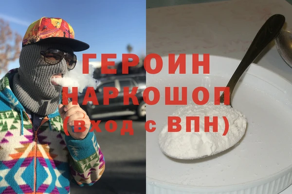 дживик Армянск