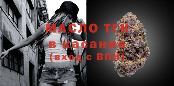 mdpv Арсеньев