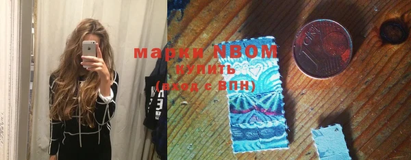 прущая мука Аркадак