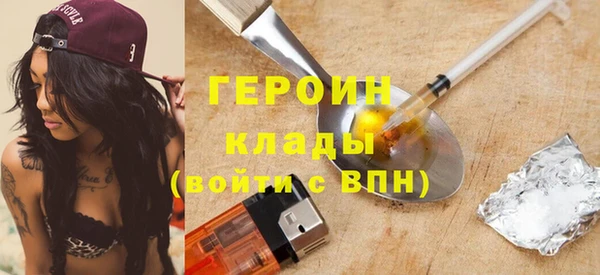 мяу мяу мука Балахна