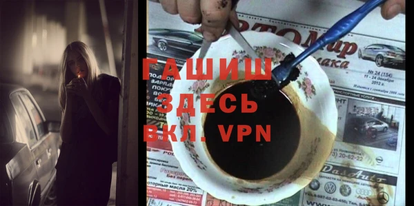 прущая мука Аркадак
