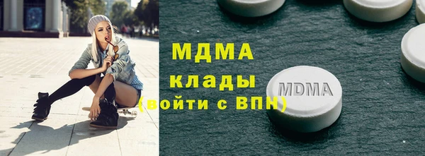 mdpv Арсеньев