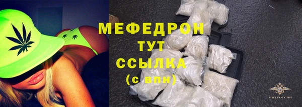 гашишное масло Елабуга