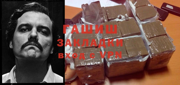 дживик Армянск
