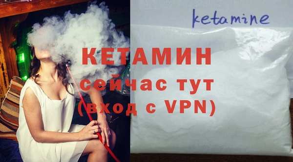 бутик Елизово
