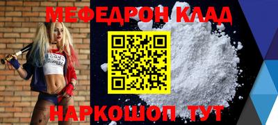 амфетамин Камышлов