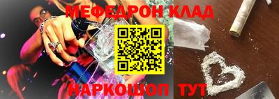 амфетамин Камышлов
