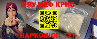 амфетамин Камышлов