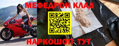 амфетамин Камышлов