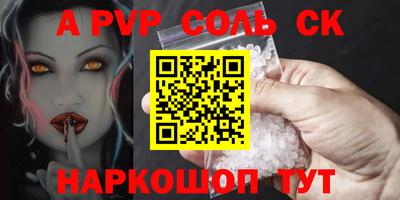 MESCALINE Кандалакша