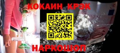 MESCALINE Кандалакша