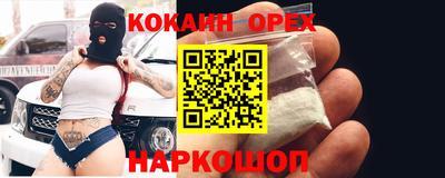 амфетамин Камышлов