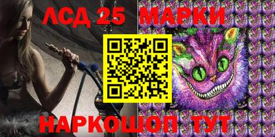 MESCALINE Кандалакша