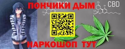 MESCALINE Кандалакша