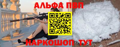 марки nbome Канаш