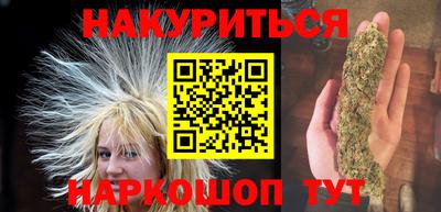 MESCALINE Кандалакша