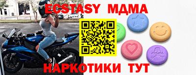 марки lsd Ипатово
