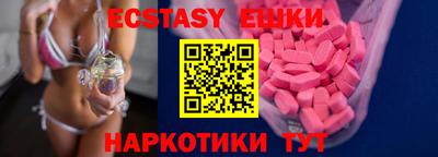 амфетамин Камышлов