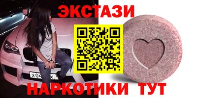 MESCALINE Кандалакша