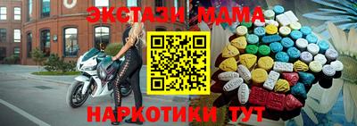 марки nbome Канаш