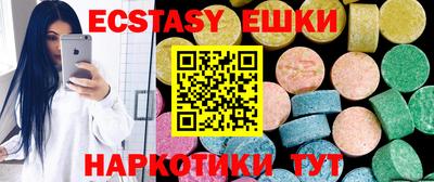 MESCALINE Кандалакша