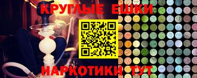 амфетамин Камышлов