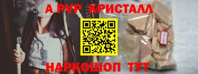 марки nbome Канаш