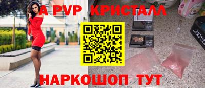MESCALINE Кандалакша