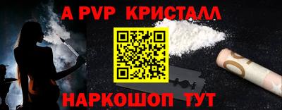 марки nbome Канаш